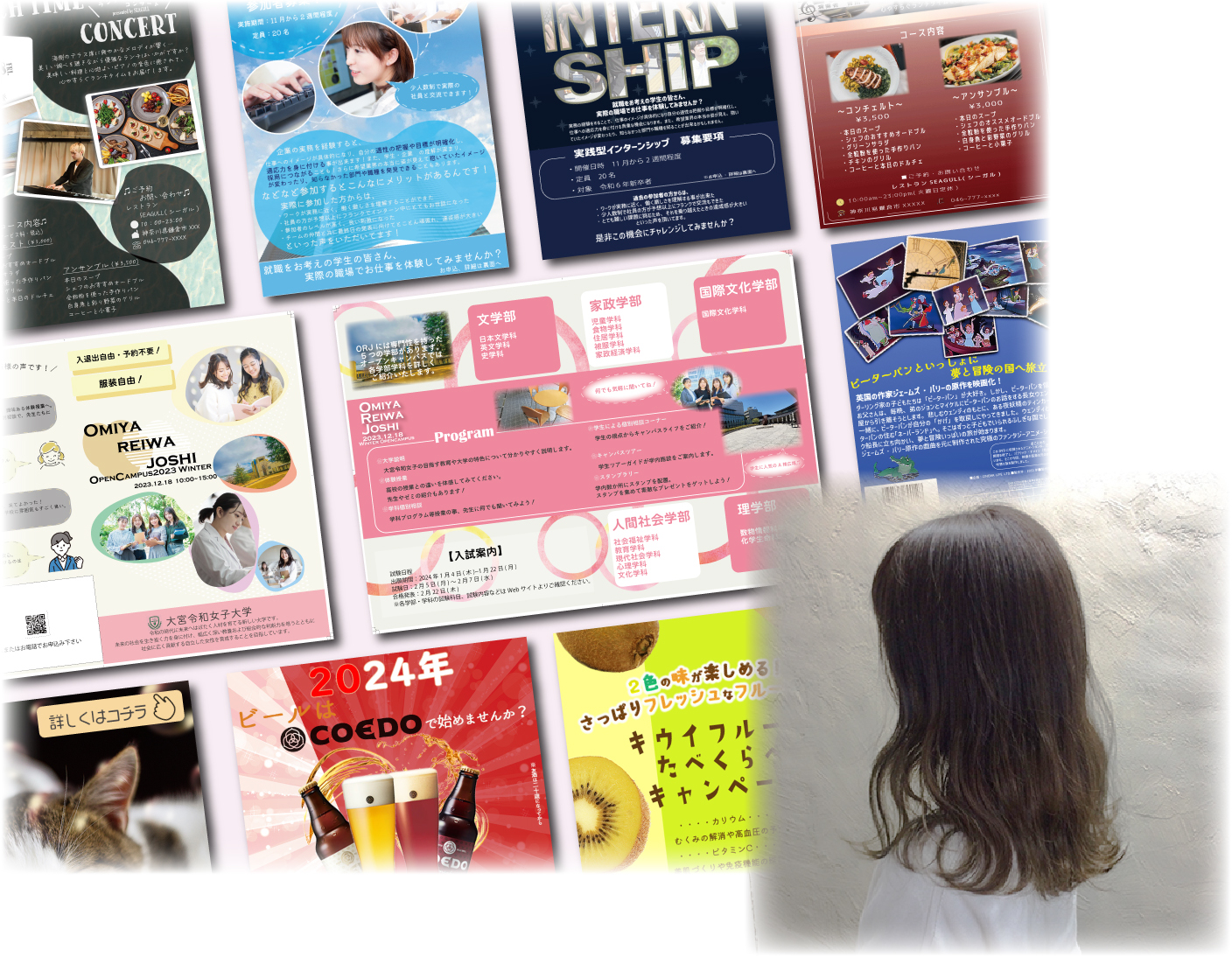 私の作品集まとめ